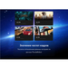 Haier Thunderobot 911 Air XL D Specs