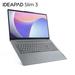 Lenovo IdeaPad Slim 3 15IAN8 82XB00CMIX Caratteristiche Lenovo IdeaPad Slim 3 15IAN8 82XB00CMIX Caratteristiche