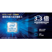HP Spectre x360 13-ap0028ca Specs HP Spectre x360 13-ap0028ca Specs
