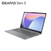 Lenovo IdeaPad Slim 3 15IAN8 82XB00CMIX Caratteristiche Lenovo IdeaPad Slim 3 15IAN8 82XB00CMIX Caratteristiche