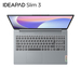 Lenovo IdeaPad Slim 3 15IAN8 82XB00CMIX Caratteristiche Lenovo IdeaPad Slim 3 15IAN8 82XB00CMIX Caratteristiche